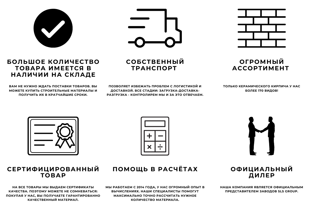 Наши преимущества