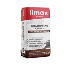 Кладочная смесь для печей и каминов ilmax kamin