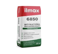 Штукатурка выравнивающая минеральная ilmax 6850